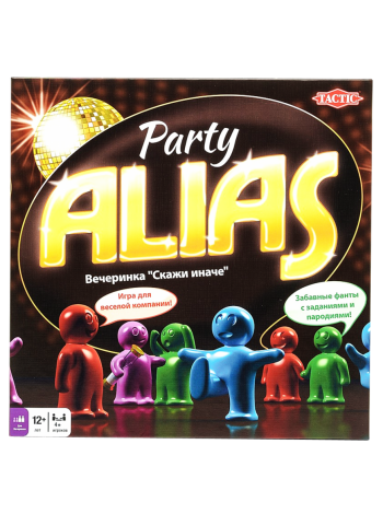 Alias Party 